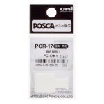 POSCA PCR-17PC-17K REPLACEMENT TIPS UNI PACK 1